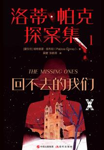 黑色亡路