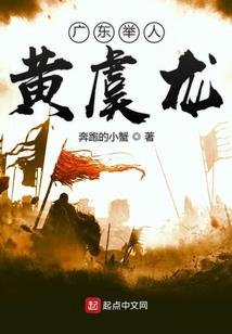 刺客是我男朋友