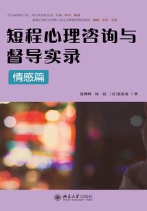 校草大人的贴身警花