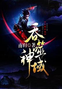 盖世七绝