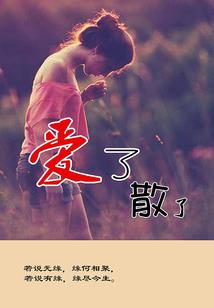 帝少专宠冷酷王子是女生