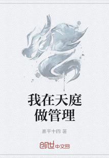 传出石室