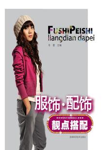 娘子请上榻