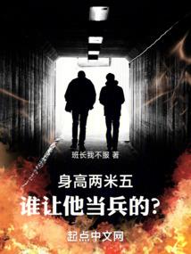 黑斯特