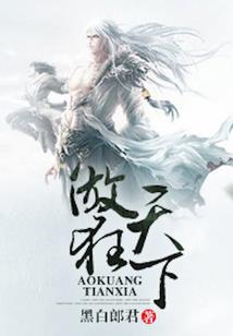 追龙快婿