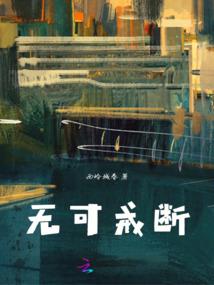 心中挚爱