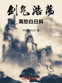 末世首仙