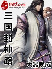 秦时生明月