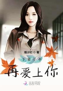 假如修仙