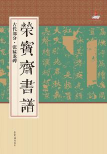 紫色通缉令—脸谱杀手