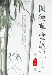 七宿游龙传