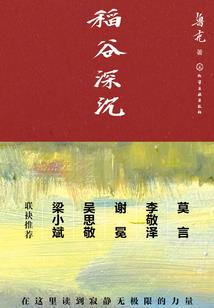 尸神杖