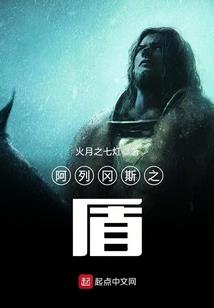 灵都异志