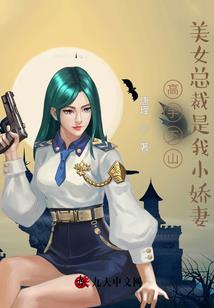 我在秦朝找真爱