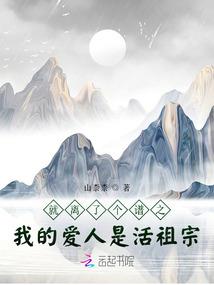 魑魂录