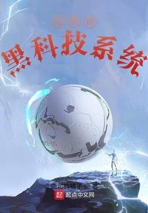 后悔的柳氏直系