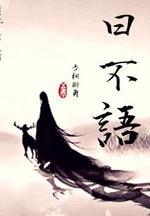 天绝狼