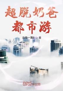 王爷来了！