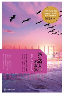 逆天小夫子