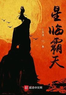智能宝宝修仙记