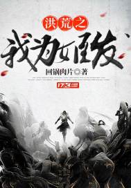 千年债