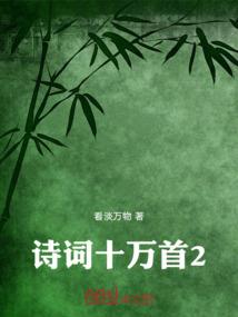 曲魂梦