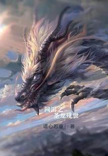 藏南的后裔