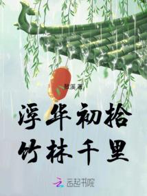 穿越之系统逼我上网课