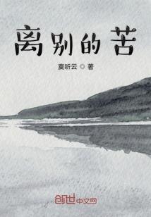 我的小说世界里
