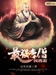 神古千秋