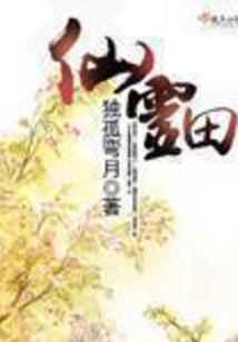 别人家的青梅竹马
