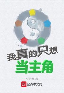 长生1000000年