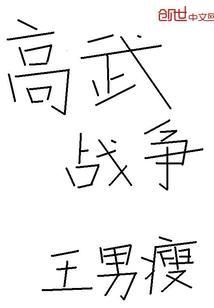 虚荣心害死人