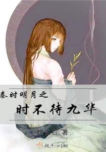 神秘娇妻哪里逃