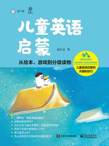 妈咪，前方有敌人
