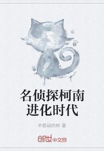 三生错爱之灵域之眼