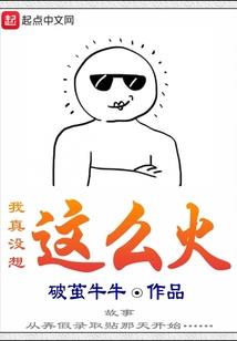 仙破异界