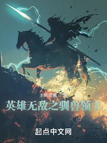 冷傲公主的,爱恋