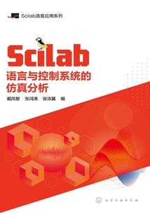 黑色圣光