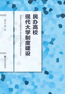 牵手，走