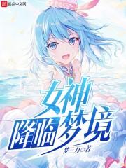 冷酷少爷VS落魄小甜心