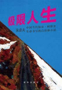南国有信