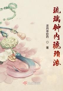 飞升证道