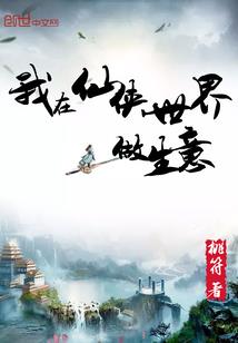 何为圣道
