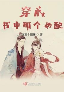 变成了坟堆