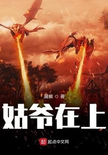星魂大陆传奇