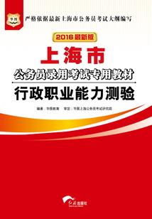 火影之茫然一生