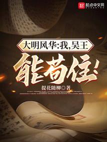 穿越异世界，我家变空间