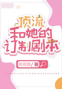 守护，紫微星