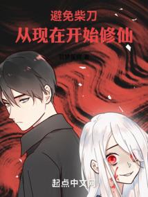 孽缘之如影随形